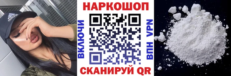 Магазины продажи наркотиков Бронницы КОКАИН  МЕФ  ГАШ 