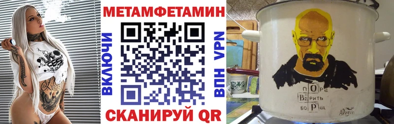 Amphetamine Розовый  blacksprut сайт  Бронницы  дарнет шоп 