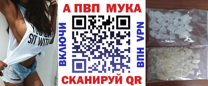 А ПВП СК  Бронницы 