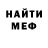 МЕТАДОН кристалл ka_kk z