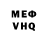 Метадон VHQ Danylo Trap