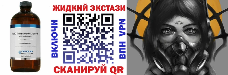 что такое   Бронницы  БУТИРАТ 1.4BDO 