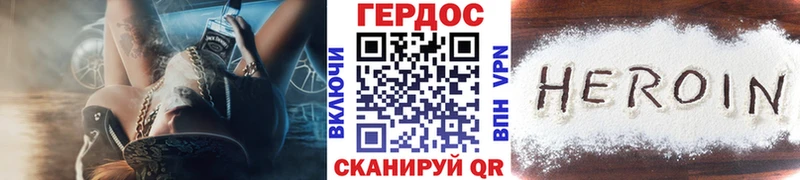 это формула  блэк спрут ссылки  Бронницы  Героин VHQ 