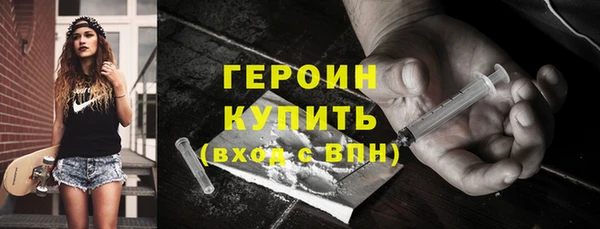 кокаин перу Богданович