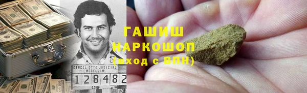 соль курить ск Белоозёрский