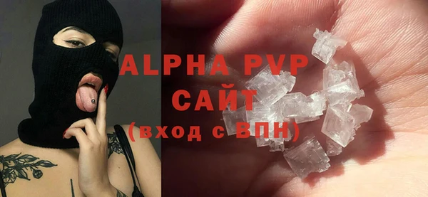 мяу мяу кристалл Богородицк