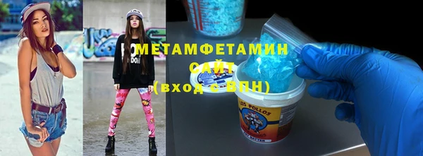 альфа пвп VHQ Навашино