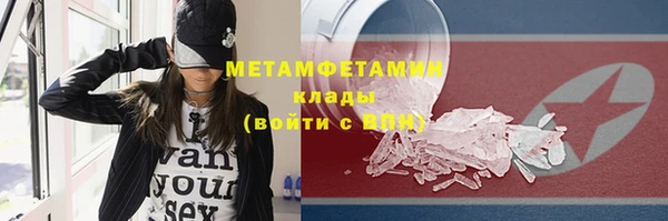 соль курить ск Белоозёрский