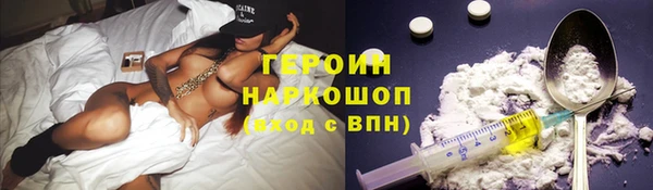 гидра Баксан