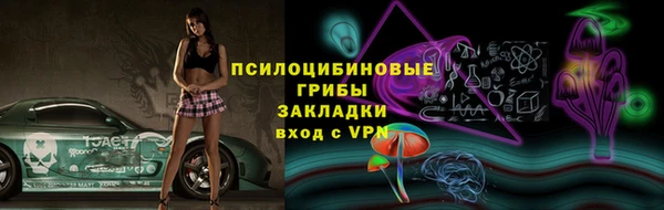 бутират Балахна