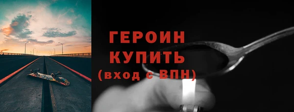 ешки Беломорск