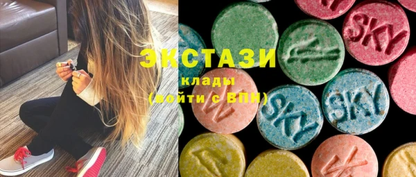 соль курить ск Белоозёрский