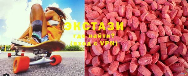 ешки Беломорск