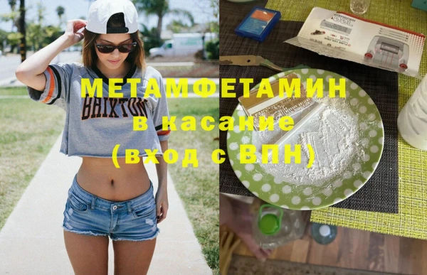 ешки Беломорск