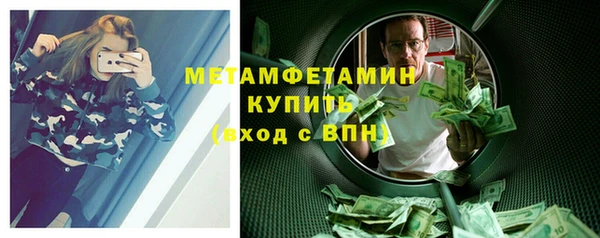 ешки Беломорск