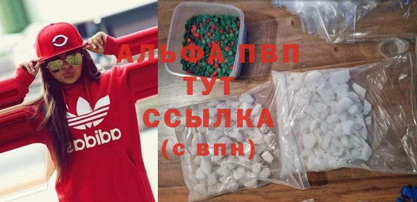 мяу мяу кристалл Богородицк