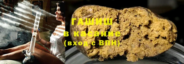 бутират Балахна