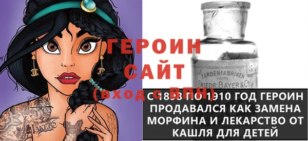 мяу мяу кристалл Богородицк