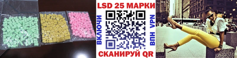 Лсд 25 экстази ecstasy  Бронницы 