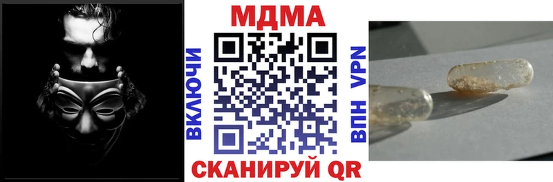 MDMA молли  Бронницы 
