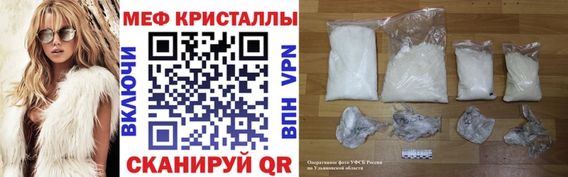 МЕФ VHQ  Бронницы 