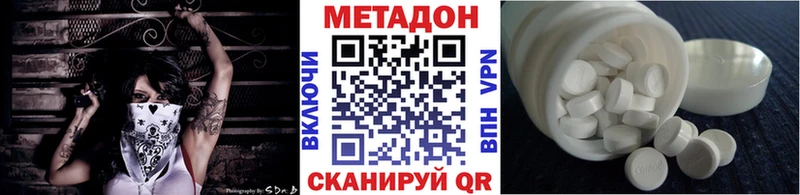 Метадон VHQ  наркошоп  Бронницы 