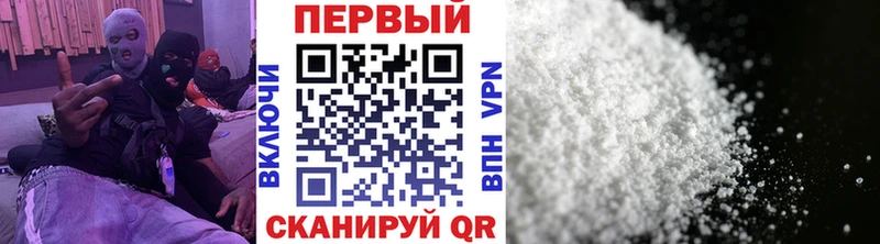 МЕТАМФЕТАМИН винт  купить   Бронницы 