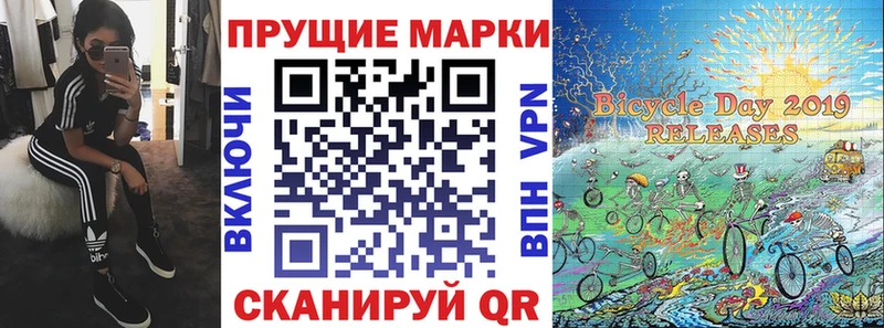 площадка клад Бронницы Марки N-bome 1,5мг наркота